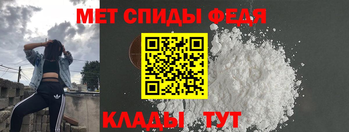Артёмовский  Амфетамин Розовый  Amphetamine  Вход с VPN 