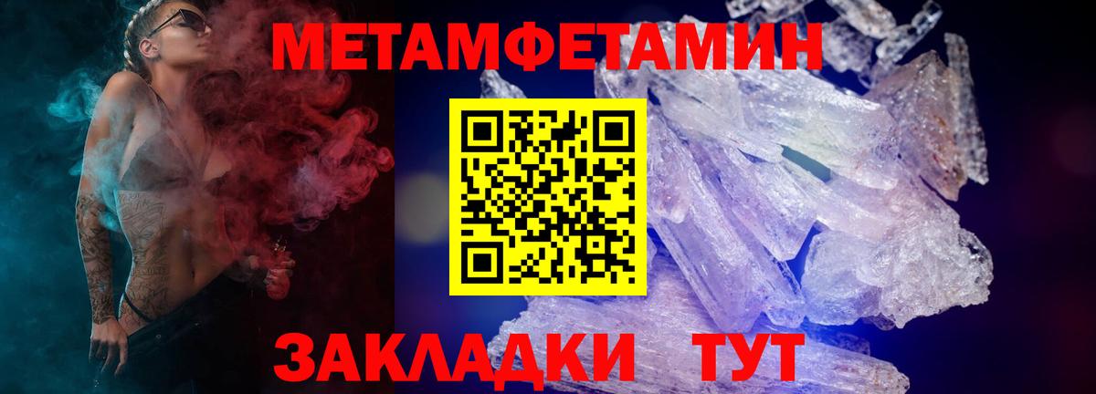 АМФЕТАМИН Premium Артёмовский