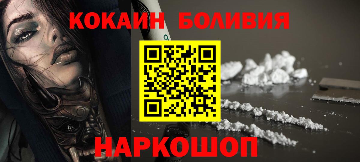 COCAIN Fish Scale Артёмовский