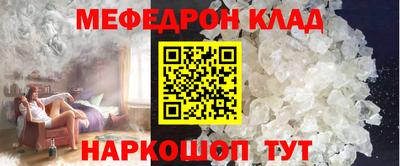 мефедрон мука Среднеуральск