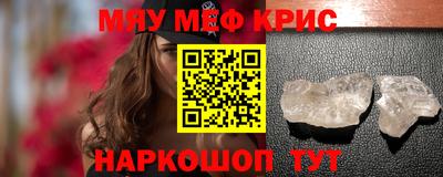 мефедрон мука Среднеуральск
