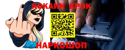 mix Старая Купавна
