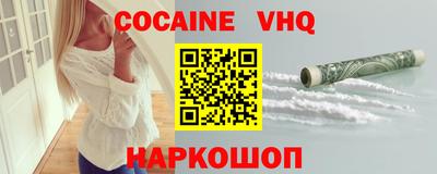 mix Старая Купавна