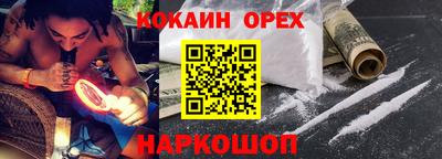 mix Старая Купавна