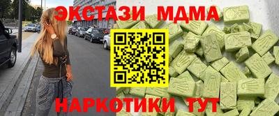 мефедрон мука Среднеуральск