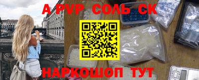 Альфа ПВП Ставрополь
