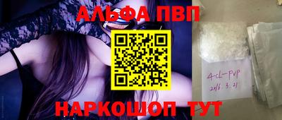 мефедрон мука Среднеуральск