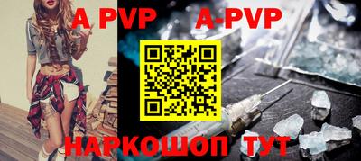 Альфа ПВП Ставрополь
