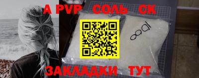 Альфа ПВП Ставрополь