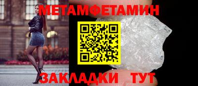мефедрон мука Среднеуральск