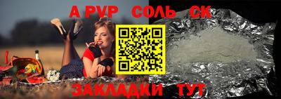 mix Старая Купавна
