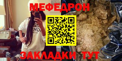 mix Старая Купавна