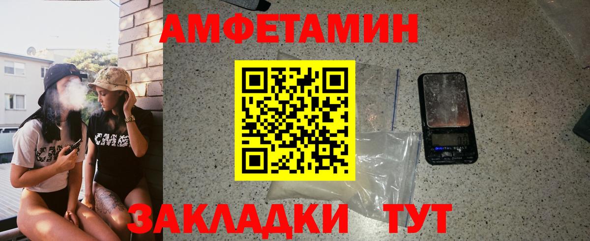 Первитин винт Артёмовский