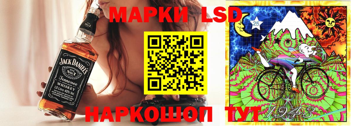 закладки  Наркотические марки 1,5мг  Вход с VPN  Наркотические марки 1,5мг  Артёмовский 