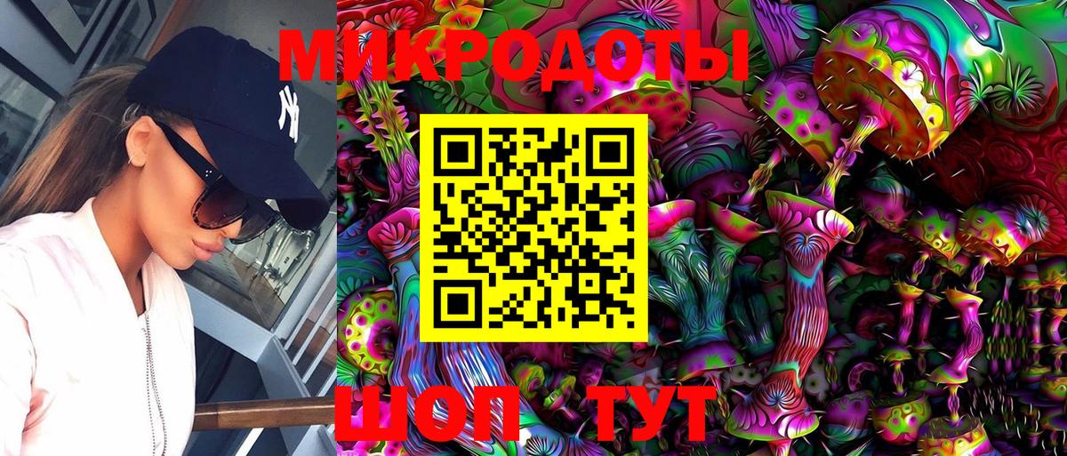 Псилоцибиновые грибы Magic Shrooms Артёмовский