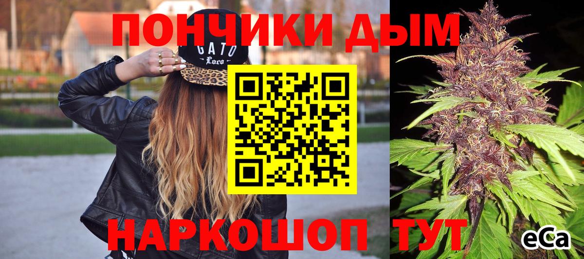 Бошки марихуана ГИДРОПОН  Конопля план  Артёмовский  Вход с VPN  Канабис планчик  Бошки марихуана Bruce Banner 